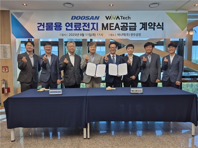 비나텍, 두산모빌리티와 건물용 연료전지 MEA 공급계약
