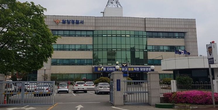 담양경찰서 전경.