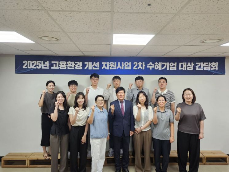 광주상의, 가전 고용환경 개선 '2차 수혜기업' 간담회