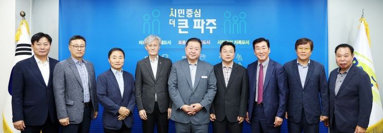 김경일 파주시장이 지난 9일 파주출판문화정보산업단지 및 신촌일반산업단지 관계자들과 간담회를 연 후 기념촬영을 하고 있다. 파주시 제공