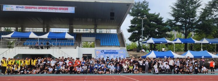 '제14회 대전시교육감배 장애학생체육대회' 개최