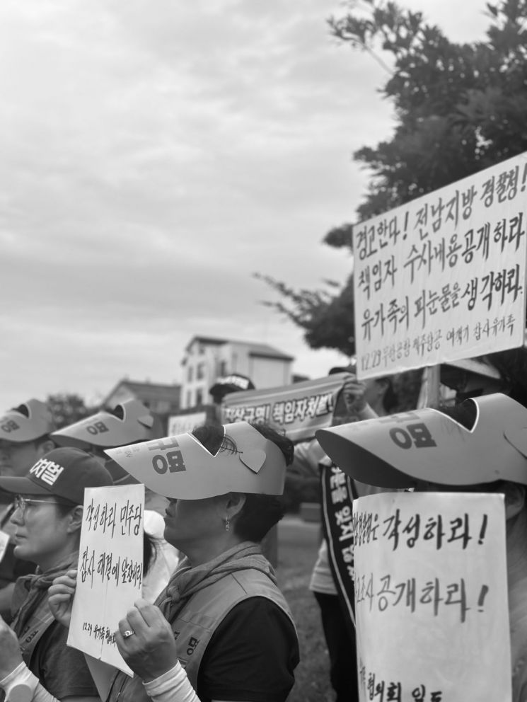 12·29 무안공항 제주항공 여객기 참사 유가족협의회가 12일 전남 무안군 전남경찰청 앞에서 사고 책임자 수사 등을 촉구하는 집회를 열고 있다. 12·29 무안공항 제주항공 여객기 참사 유가족협의회 제공