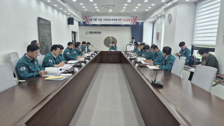 강원도, '강릉 가뭄' 대응 민생경제 회복 긴급 대책회의 개최