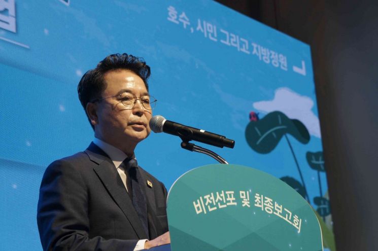 춘천시, 정원도시 첫걸음…"호수지방정원 2027년 완성"