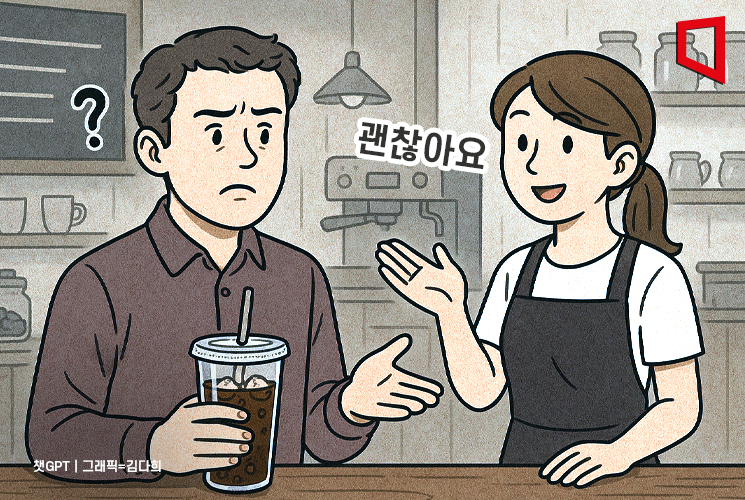 직원도 "아~이제 그거 괜찮아요"… '오락가락'에 카페엔 일회용컵 천지[어떻게 생각하십니까]
