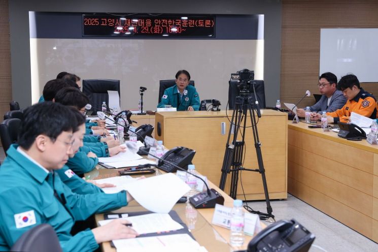 Goyang City Selected as Outstanding Institution for Three Consecutive Years in Government-Wide Disaster Response Safe Korea Training