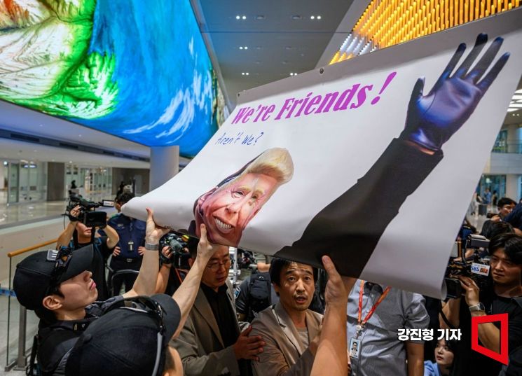 [포토] 미 대통령 얼굴 담긴 플래카드 퍼포먼스