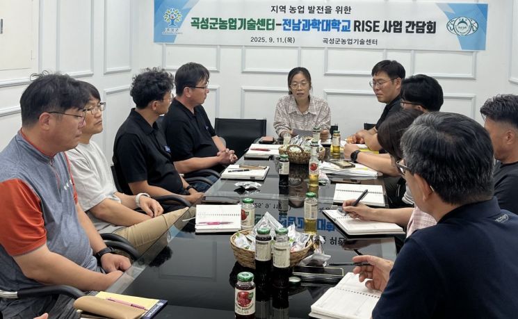 곡성농기센터-전남과학대 RISE사업단, 농업 협력 간담회
