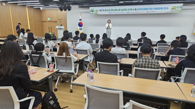 경기교육청, 청소년 매니페스토 실천단 40명 위촉