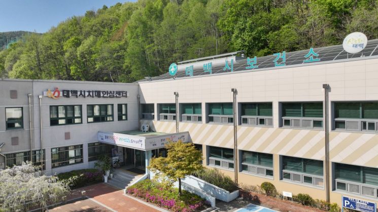 태백시, 생애초기 건강관리사업 9월부터 본격 시행