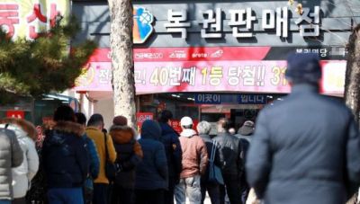 복권 구입을 위해 판매점 앞에 줄을 서 있는 시민들. 연합뉴스