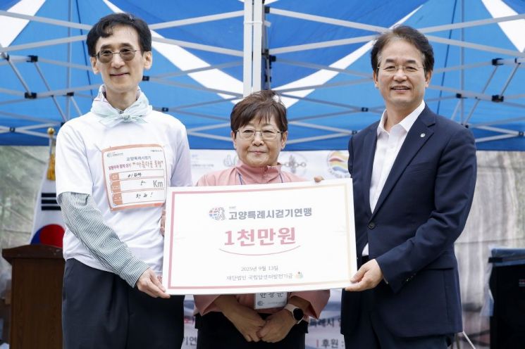 이동환 고양특례시장이 13일 일산호수공원 야외공연장에서 열린 고양특례시장기 제3회 암환우와 함께 걷기대회 '아름다운 동행'에 참석해 후원금을 전달하고 있다. 고양특례시 제공