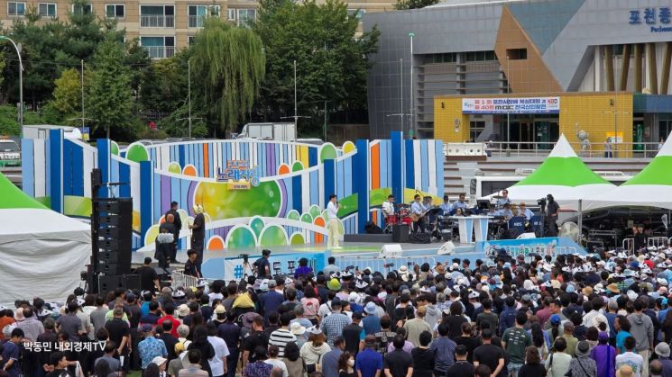 포천서 6년 만에 열린 'KBS 전국노래자랑' 성료
