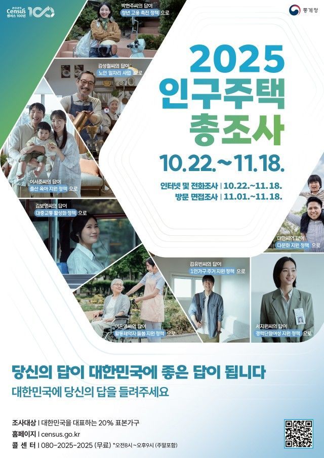 양천구 제공.