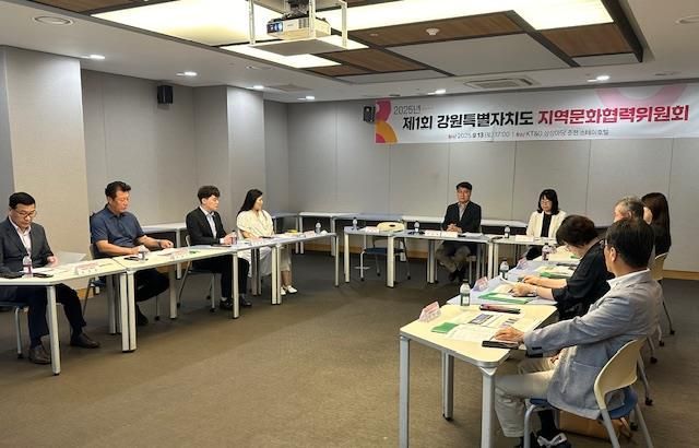 강원특별자치도가 지난 13일 상상마당 춘천스테이 호텔에서 '2025년 제1회 강원특별자치도 지역문화협력위원회' 회의를 열고 있다. 강원특별자치도 제공