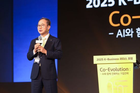 지난 11일 서울 광진구 그랜드 워커힐 호텔에서 열린 '2025 K-Business 리더스 포럼'에서 양종희 KB금융그룹회장이 발표하고 있다. KB국민은행 제공