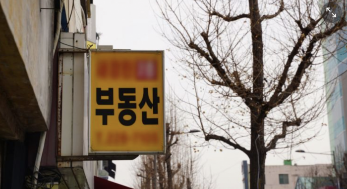 광주 도심의 한 부동산 중개업소. 송보현 기자