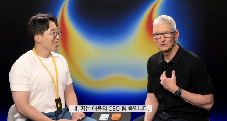 팀 쿡 "한국, 창의적 고객 많은 활기찬 시장…더 잘 모실 것"