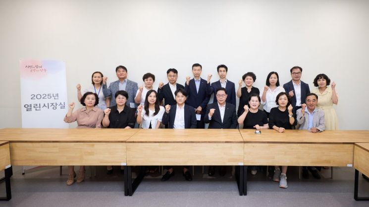 강수현 양주시장(오른쪽 네 번째)이 지난 12일 '2025년 열린시장실'을 연 후 시민참여단과 기념촬영을 하고 있다. 양주시 제공