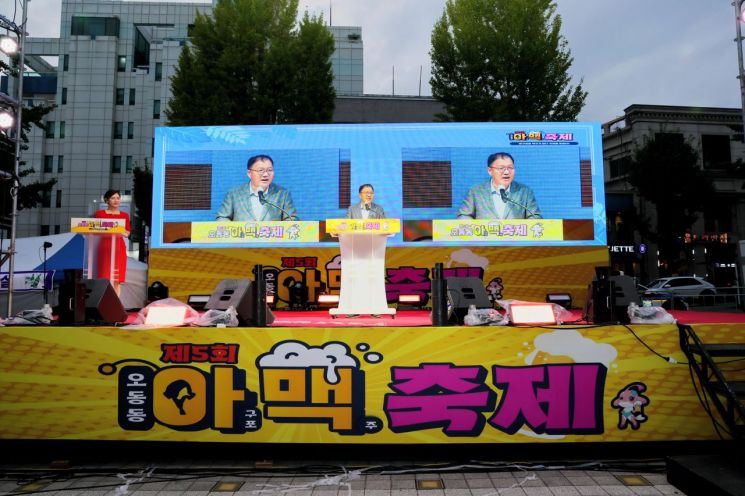 창원특례시, ‘아구포+맥주’ 제5회 오동동아맥축제 성황리 개최.