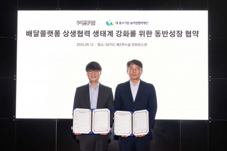 배민, ‘배달플랫폼 상생협력 생태계 강화’ 앞장