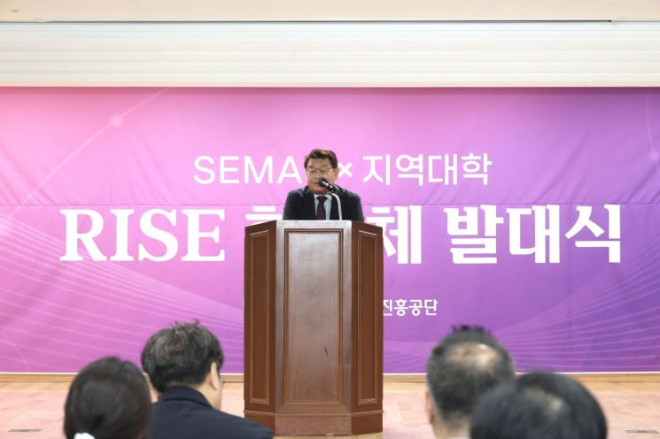 소진공, RISE 대학과 지역발전 협력 강화 '맞손'