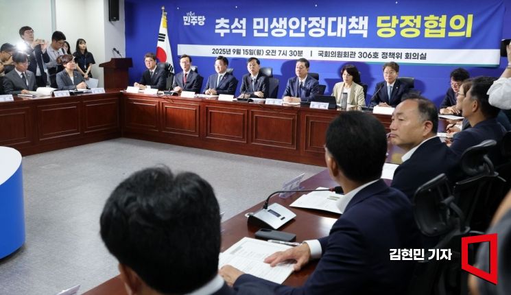 [포토] 당정 "추석 전 물가 잡고 소상공인·중소기업 살려야"