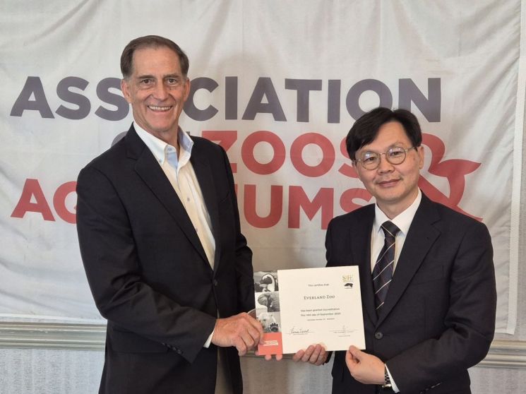 에버랜드, 세계 최고 수준 동물원 'AZA 재인증' 획득