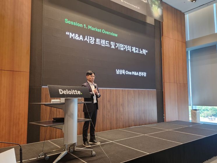 한국 딜로이트, 'M&A후 통합 전략 및 기업가치 제고방안' 세미나 성료
