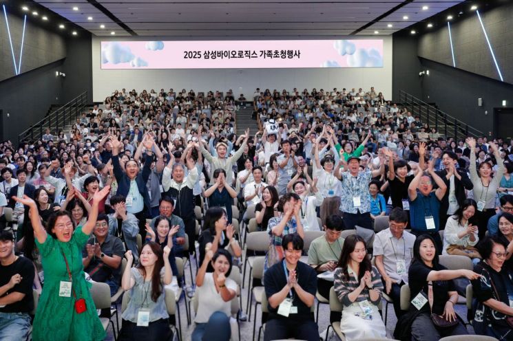 삼성바이오로직스, 2025 임직원 가족 초청행사 개최