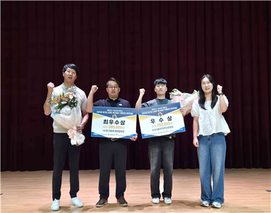 횡성군, '제1회 스마트 축산농장 기록관리 경연대회' 최우수상 수상