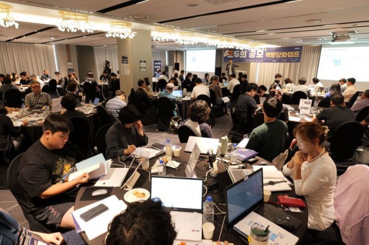 Community Chest of Korea Holds "Everyone's Contest" Capacity Building Camp to Support Small Organizations