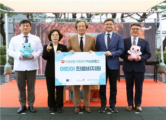 정기석 국민건강보험공단 이사장(사진 가운데)와 공단 관계자들이 지난 12일 국민건강보험 일산병원에서 '건강보험 하늘반창고 진료비 지원사업' 전달식을 가진 뒤 기념촬영을 하고 있다. 국민건강보험공단