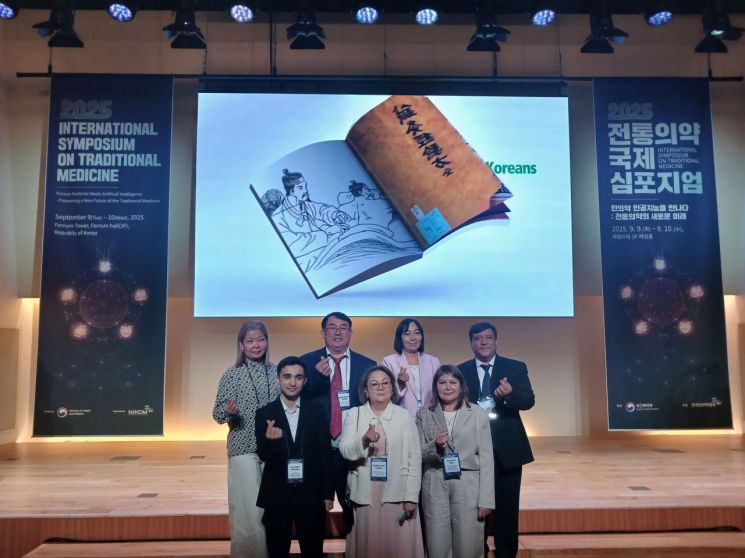 한국한의약진흥원, 중앙아시아 3개국 한의약 정책 연수 개최