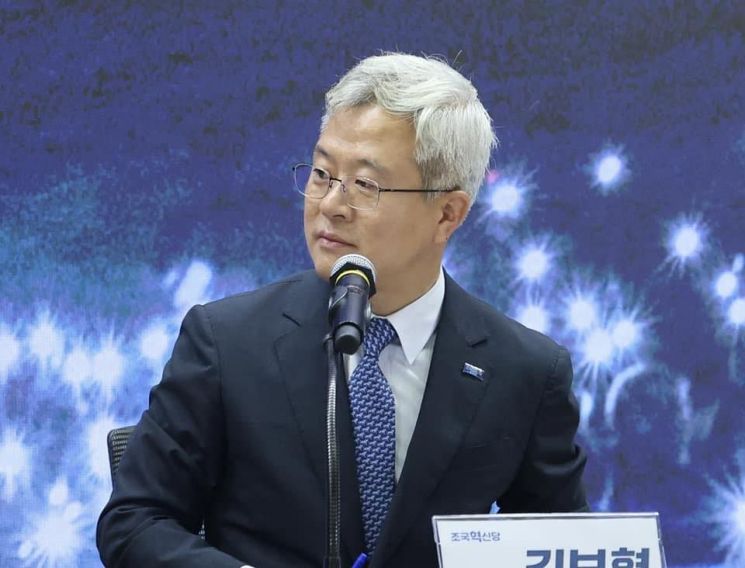 김보협 전 조국혁신당 수석대변인. 김보협 페이스북