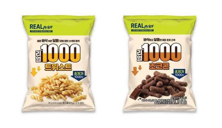 [오늘의신상]"1000원짜리 과자"…GS25, 초저가 간식 5종