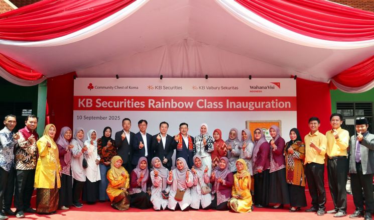 KB증권, 인도네시아서 무지개교실·무지개숲 사업 진행