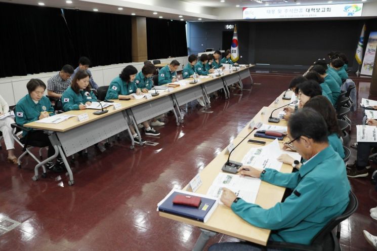 Jinhae District Holds Meeting on Typhoon and Chuseok Holiday Countermeasures.