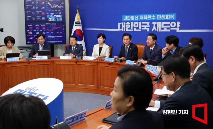 [포토] 與, 국힘에 "내란동조·종교탄압 그만"…당정대는 '원팀' 강조