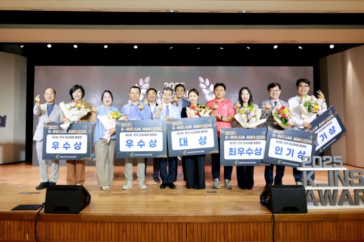 금산군, '다온보 홍삼 블렌디드 티 6종 세트' 대상