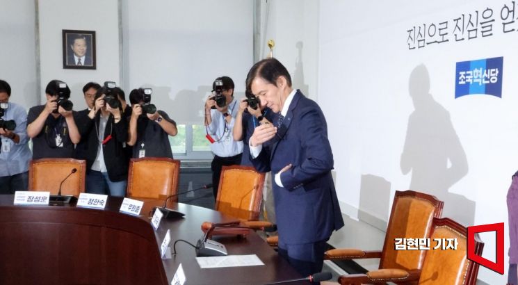 [포토] 비상대책위원회의 참석하는 조국