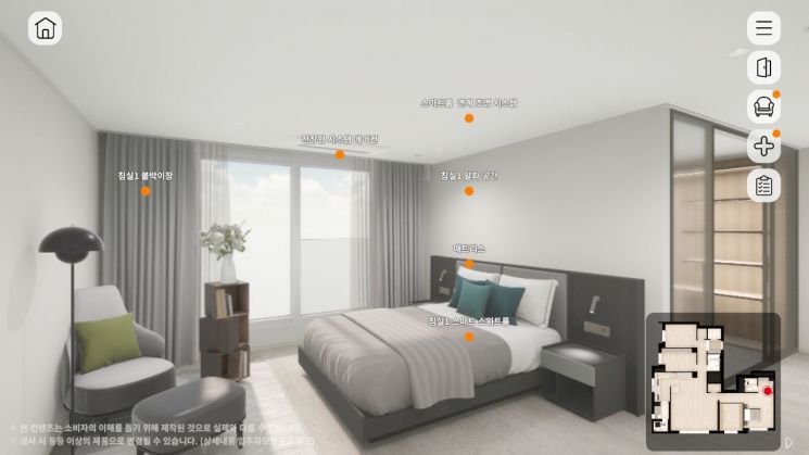 Bedroom of 'Acro de Seocho' implemented virtually. DL E&C.