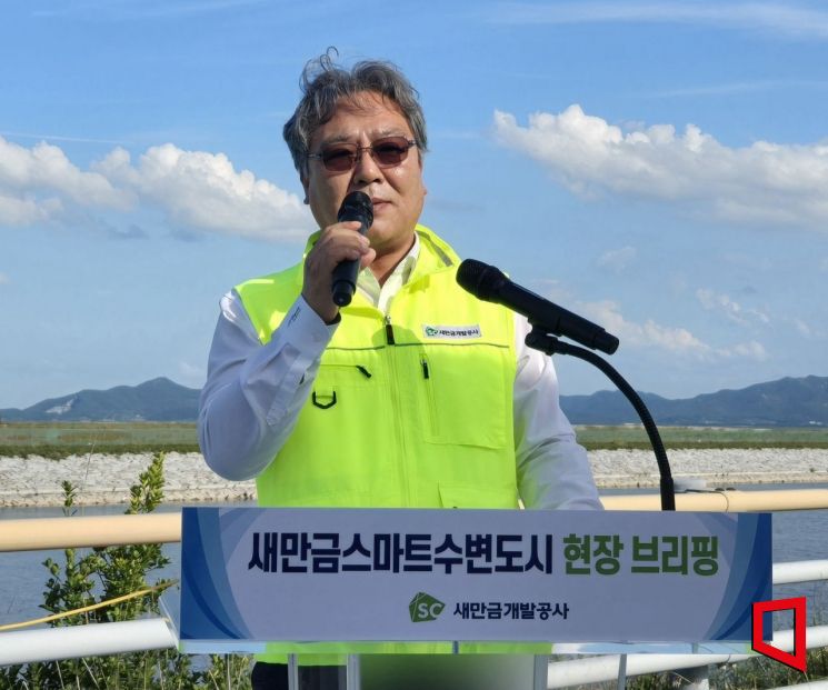 나경균 새만금개발공사 사장이 지난 11일 전북 김제시 새만금 스마트 수변도시 인근 바람쉼터에서 열린 국토교통부 출입기자단 현장브리핑에서 발언하고 있다. 최서윤 기자