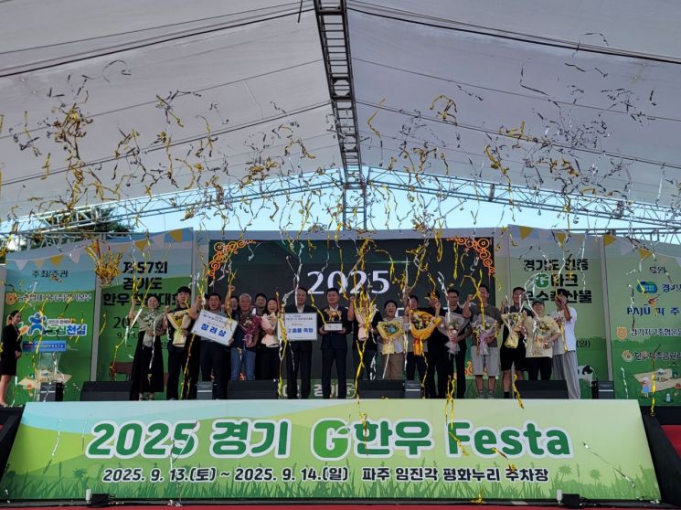 가평군, 경기도 한우경진대회 개인·단체 종합우승