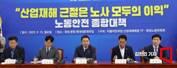 경영계 "노동안전종합대책, 재해 예방 효과적인지 의문"