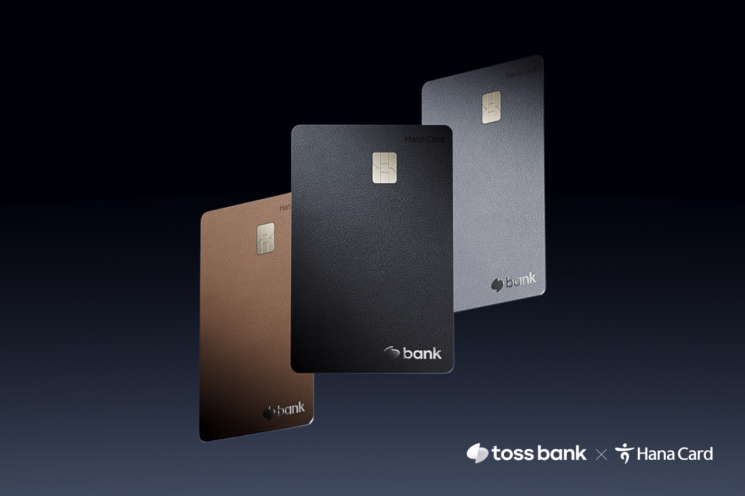 Toss Bank and Hana Card Launch Second PLCC 'Day'... Up to 600,000 Won Annual Discount