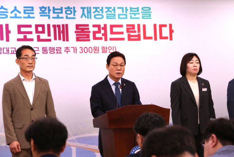 박완수 경남도지사가 마창대교 출퇴근 시간대 통행료 추가 인하 계획을 발표하고 있다. 이세령 기자