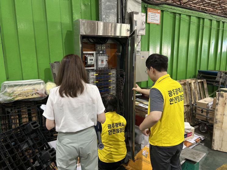 광주시, 전통시장·공공시설 360곳 '안전 대진단'