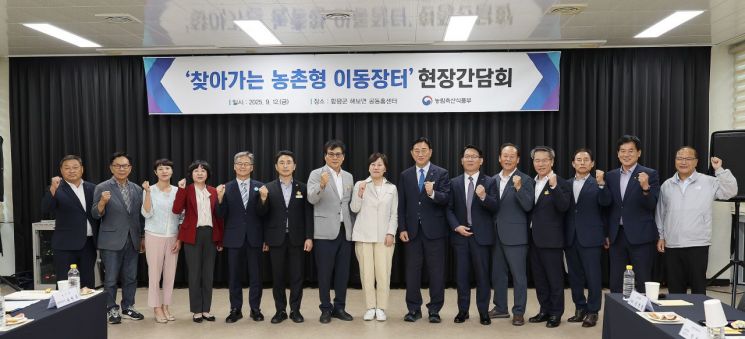 함평군, 찾아가는 '황금마차 나비장터' 본격 운영