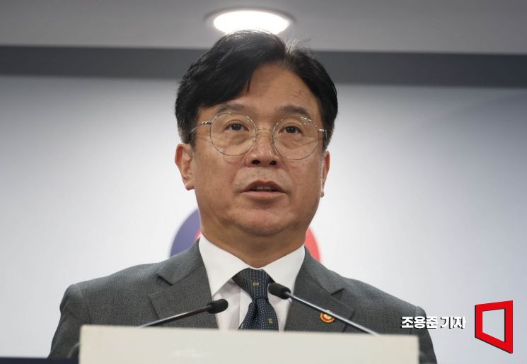 [포토] 노동안전 종합대책 발표하는 김영훈 장관